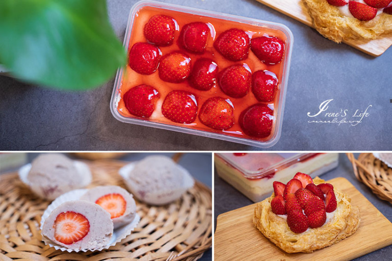 行天宮商圈美食｜芋頭控一定要知道的芋品專賣店，草莓季搶先開跑！芋泥加草莓擦出迷人火花 @Irene's 食旅．時旅