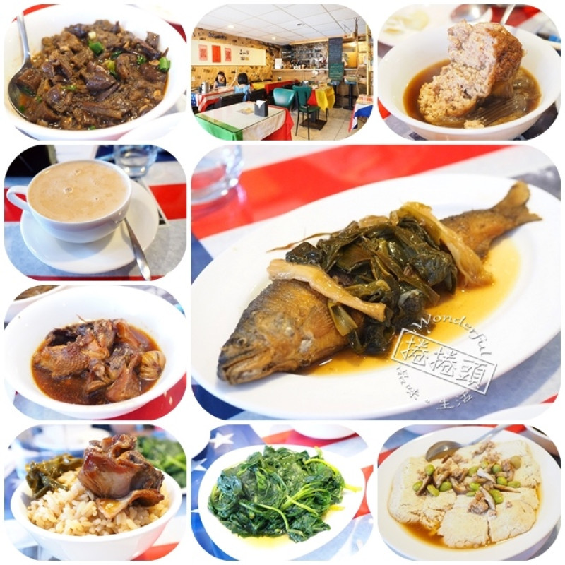 【花蓮美食】平房裡的好滋味，唯一上海本幫菜！ ▋花蓮39號招待所▋