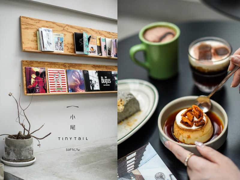 大稻埕咖啡廳復古推薦「小尾咖啡」隱身二樓神秘大稻埕老宅餐廳