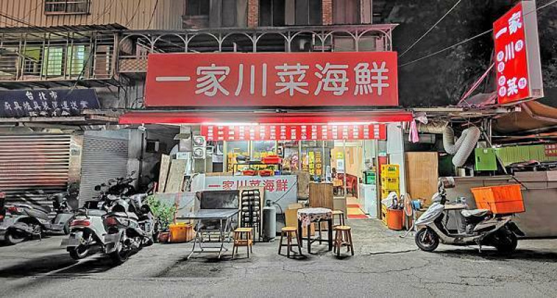 【ＣＰ值爆表！不用其它餐廳三分之二價就能吃到的美味店家～！】價格實惠，深受非常多人的喜愛，用餐時間常