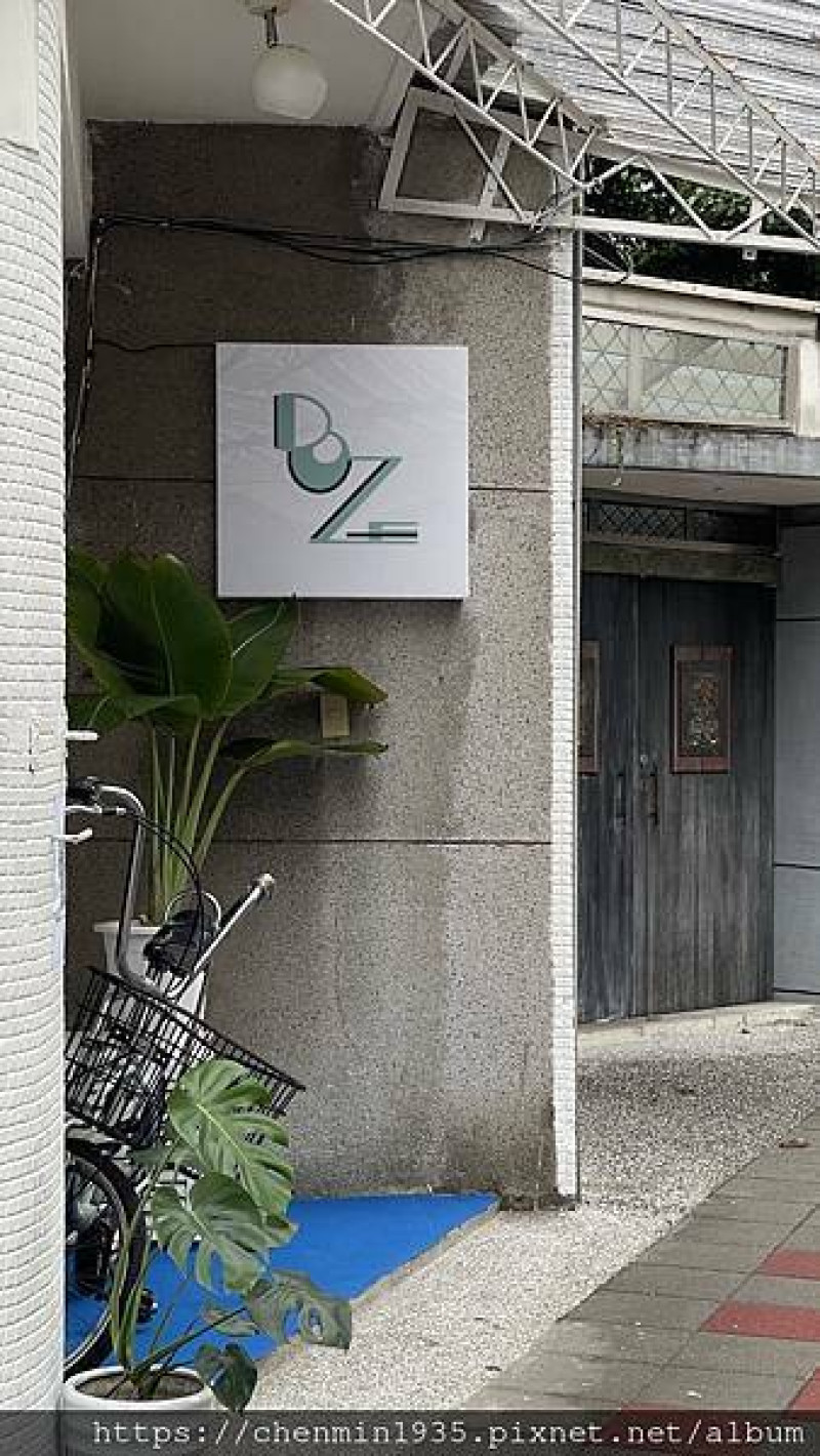 台北市中正區-DOZE CAFE
