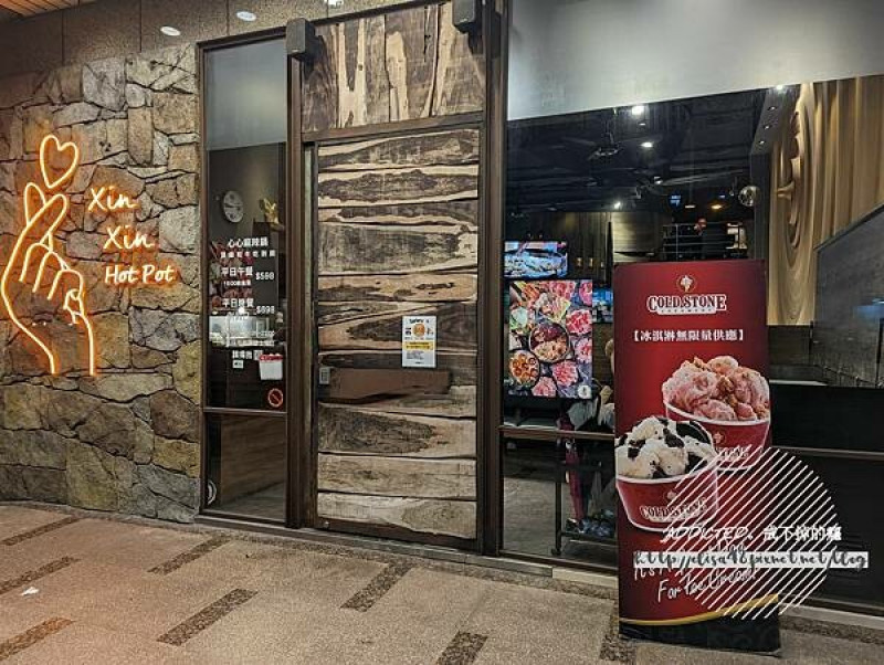 台北大同-[心心麻辣鍋-大橋頭店] 民權西路站6號出口步行5分鐘，Cold Stone冰淇淋無限供應，壽星專屬每日限量龍珠與肉蛋糕，平價CP值高和牛麻辣鍋吃到飽推薦
