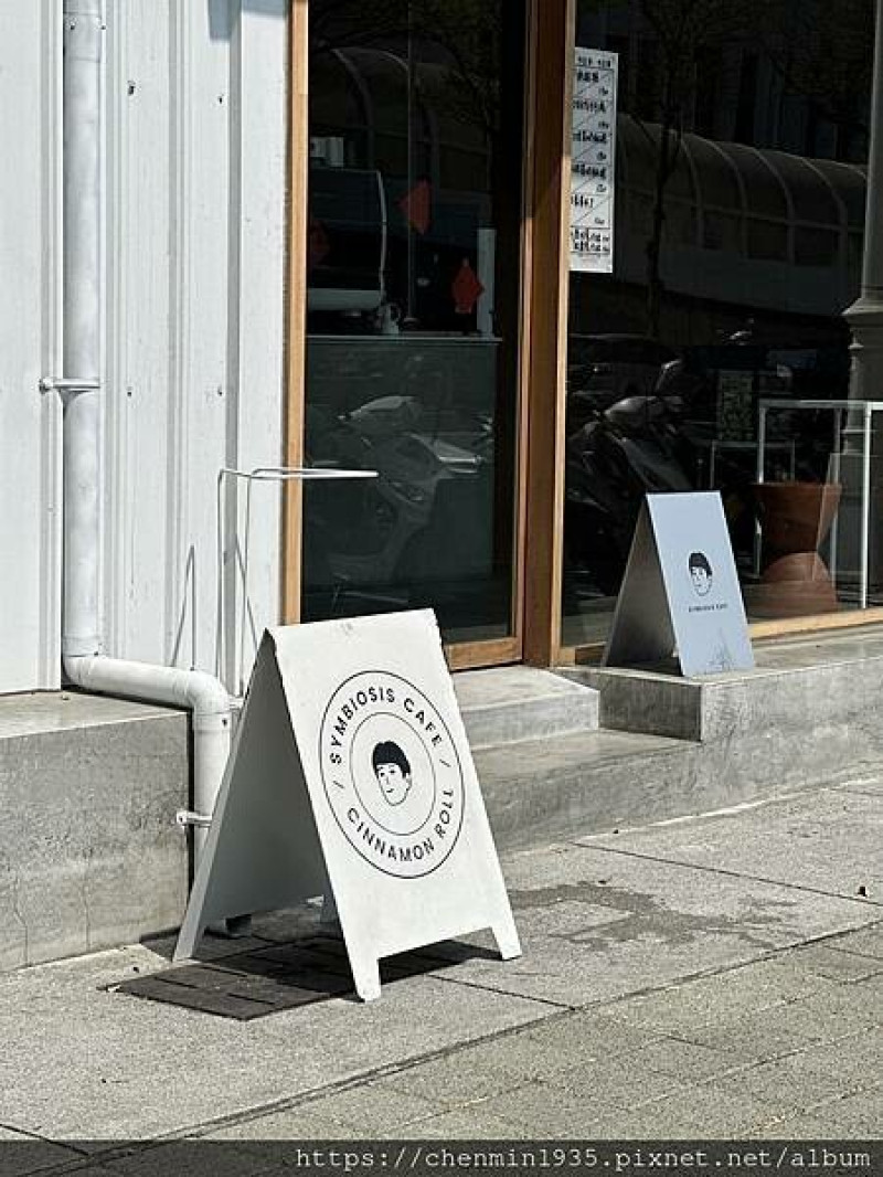 高雄市苓雅區-Symbiosis共生