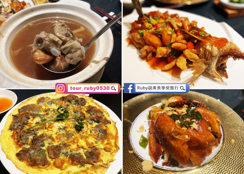 【大安區美食】莆田PUTIEN附菜單 - SOGO忠孝店，來自新加坡蟬聯五年的米其林一星餐廳，特色餐點價格高貴不貴-｜Ruby說美食享受旅行(@tour_ruby530)
