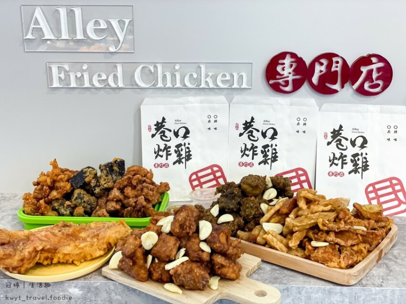 【巷口炸雞台南西門店】台南炸雞/宵夜推薦，中西區下午茶、晚餐吃友愛街美食推薦-現炸厚實雞排、塔香炸雞！菜單