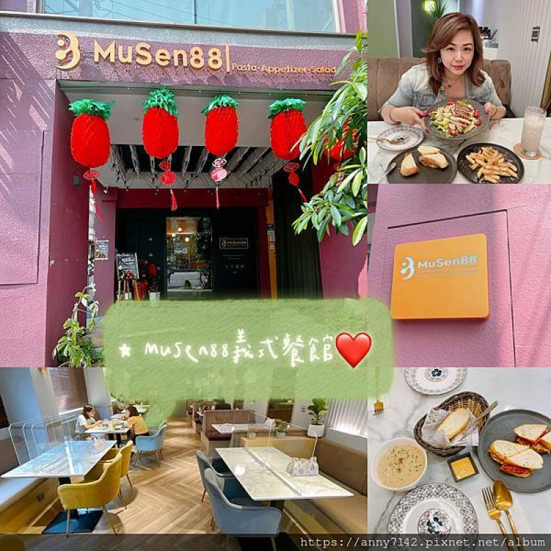 [台中美食]逢甲美食│MuSen88義式餐館，時尚網美必去新打卡點，創意義式餐點/大理石輕時尚流行新體驗~