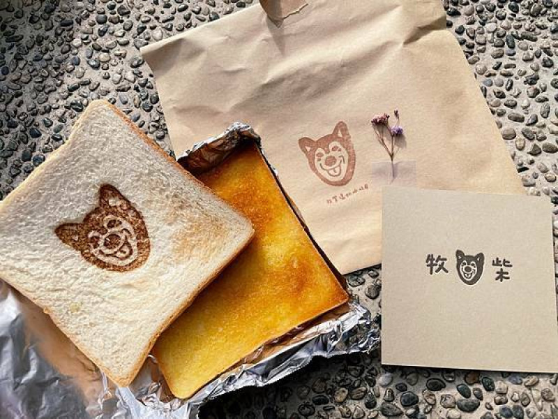 高雄河堤「牧柴鹽奶油吐司專賣」可愛的柴犬吐司、就在大貓車站公園旁。