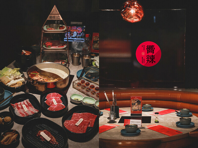 【中山區/松江南京站】心之所向，想辣就辣。直接榮登心中第一的麻辣鍋吃到飽「王品嚮辣和牛麻辣鍋」