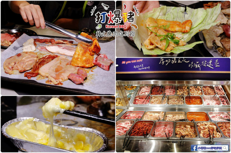 基隆地標皇冠大樓新開韓式燒肉吃到飽！多達13種韓式烤肉任你夾，鐵盤烤肉、韓式炸雞、火鍋通通不限量吃到飽！