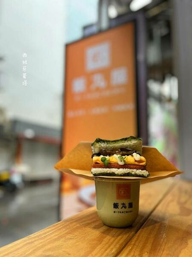 飯丸屋-台北松菸店｜一秒到沖繩！高人氣沖繩飯糰，在台北巷弄也可以吃到～還有古宇利島美味蝦蝦飯，Ｑ彈超蝦！