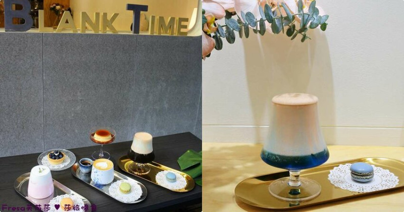 台南咖啡【留白時間】真善美戲院旁純白質感小店.喝杯粉嫩漸層咖啡的午后幸福味│政大書城│國華街│中西區美食