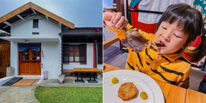 高雄美食 - 索卡藍帶廚坊 La Socca Bistro de style familial x 在老宅享用經典法式油封鴨