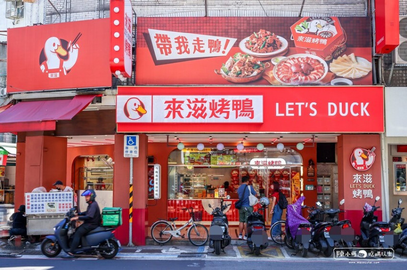 新菜單，大火快炒的美味！一個人也能吃的烤鴨套餐推薦，超推香蔥鴨絲飯