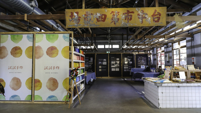 台中｜手作課程-全球爆紅「手作地毯 」進駐台中第四市場，作夥一起喝咖啡吃點心做地毯！