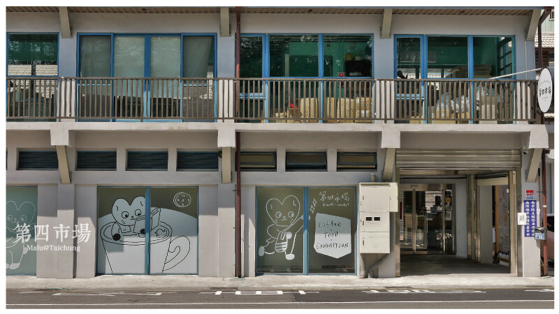 《台中東區》第四市場│日治時代舊市場裡吃熱壓吐司再來點老台中的東泉辣椒醬