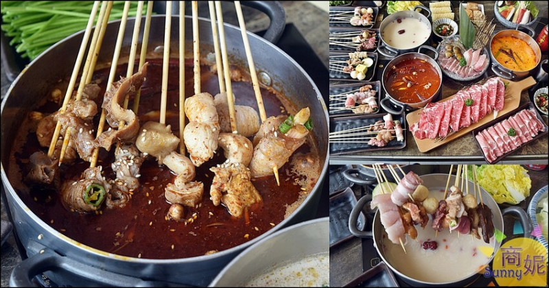 澳們打邊爐。賭場裡吃串串鍋一串只要10元!谷哥1800好評4.6星附自助吧免服務費好吃又好拍-商妮吃喝遊樂