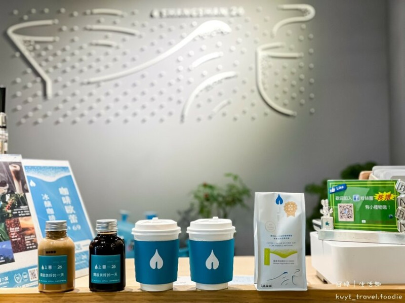 【上善26】台南外帶咖啡推薦，24小時咖啡豆販賣機，4.9星高評價精品咖啡/冠軍咖啡│菜單