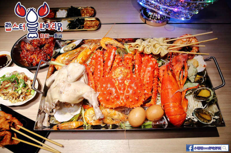 釜山人氣龍蝦一隻雞鍋插旗新北中和！滿到快溢出來的海鮮霸氣上桌，免出國就可以吃到道地韓國美食！