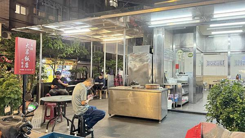 九條通這間店到底是飯店？還是快炒店？吃過一次我才懂！【台北市中山區】吳師大眾飯店