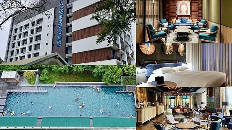 台南住宿推薦 捷絲旅 台南虎山館 糖廠風格設計旅店 絕美露天泳池 #台南旅遊 台南親子飯店 @蛋寶趴趴go