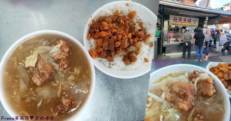 屏東麵食【民族夜市土魠魚焿】屏東觀光夜市從早到晚排隊小吃.外酥肉嫩魚香味.肉臊飯也香濃好吃│中央市場│屏