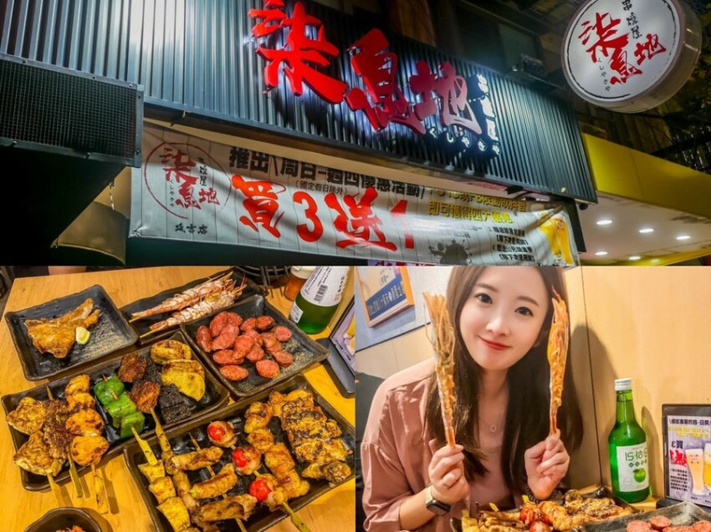 台北串燒推薦 柒息地串燒居酒屋 平價串燒19元起 近國父紀念館站 可內用。憑此文章到店消費立即送一份香酥肥