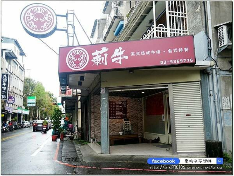 【宜蘭/美食】超佛心牛排館！豬+雞兩大塊只要240元！飲料、麵包、濃湯通通無限量供應~莿牛-牛排館