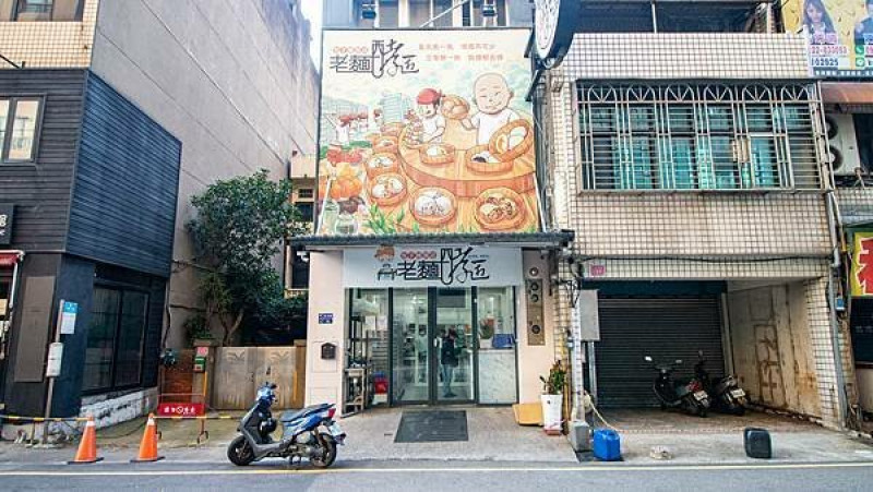 【新竹美食】老麵酵匠包子饅頭-日銷超過1500顆超人氣包子伴手禮名店！也可以宅配哦