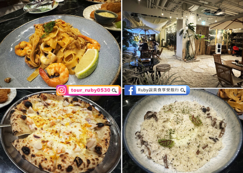 【信義區美食】海灘叢林 A Beach，度假海灘風的網美餐廳，好吃又好拍-近捷運台北101世貿站｜Ruby說美食享受旅行(@tour_ruby530)