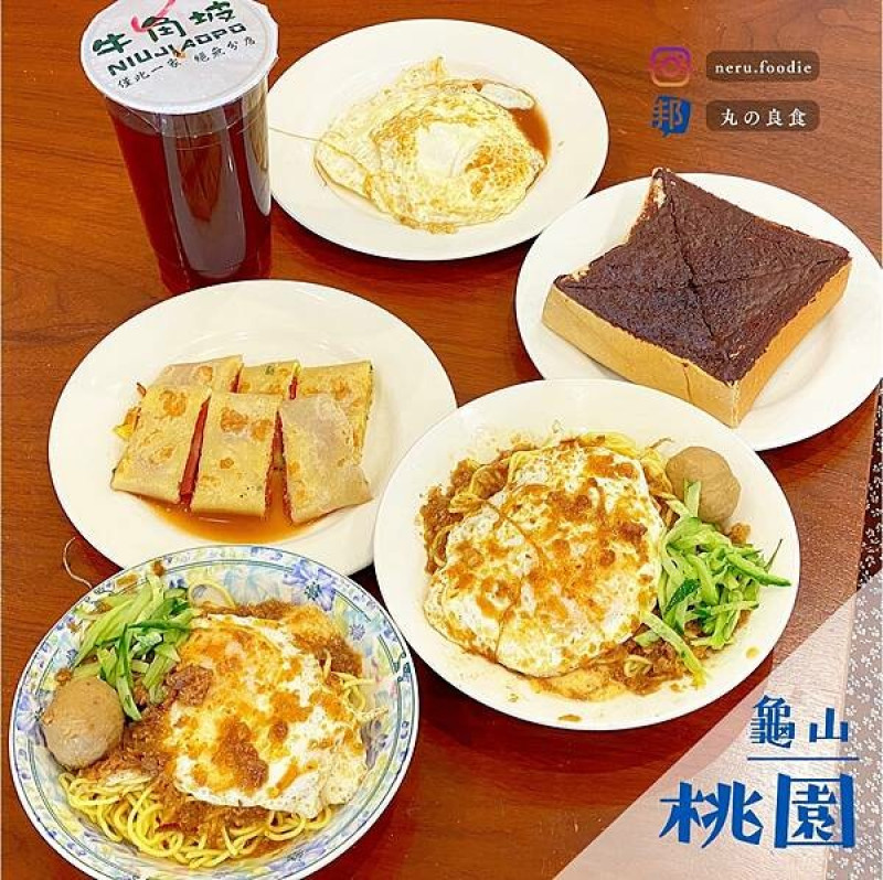牛角坡早餐店｜桃園人氣早午餐推薦 @neru.foodie / 丸の良食