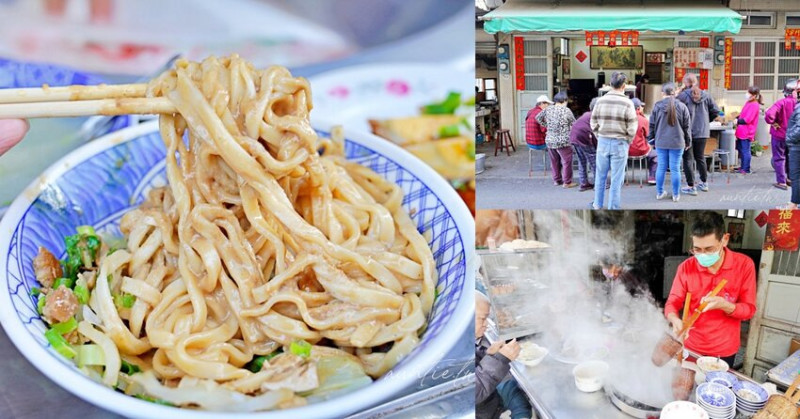 【雲林】北港｜瘦仔麵攤，沒招牌在地小麵攤，開業阿嬤六十年古早味老店，北港必吃小吃