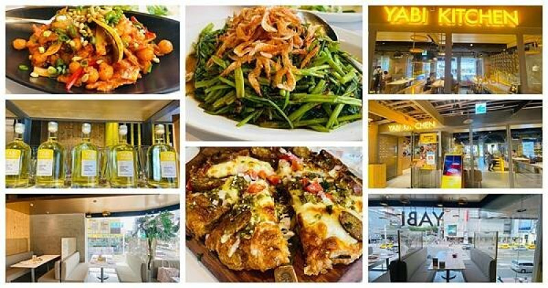 台北中山站必吃美食【YABI KITCHEN誠品南西店】瓦城旗下亞洲風味美食/可以一次吃到多國料理/全球50大必吃美食/燈光美氣氛佳情人約會餐廳首選