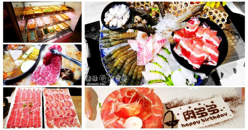 桃園市區美食推薦【肉多多火鍋-桃園春日店】超大肉盤&海陸雙絕│蔬菜附餐多款食材無限享用│營業到凌晨四點超適合夜貓族！ - 德妹看新世界