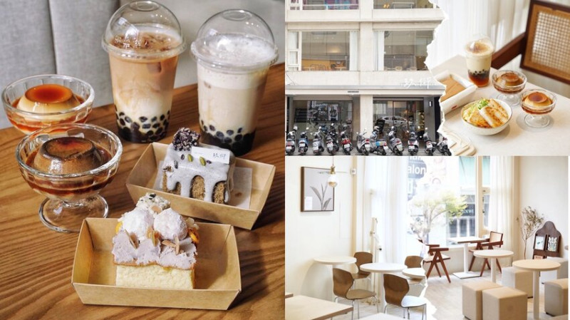 【新竹美食】台北小有名的「玖仰茶食文化」插旗新竹大遠百啦！韓系內用空間、用餐不限時、提供插座及免費Wifi、餐點平價！激推細緻滑嫩的慢熟焦糖布丁～ - 阿華田的美食日記