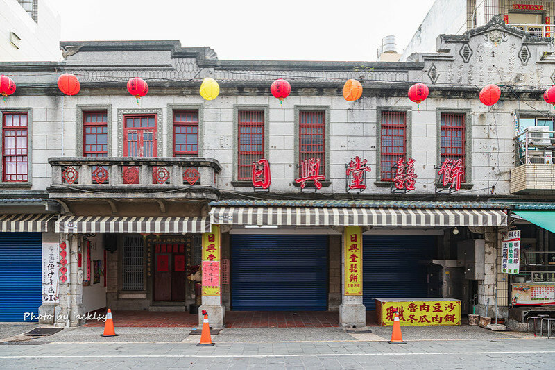 220227雲林-日興堂囍餅