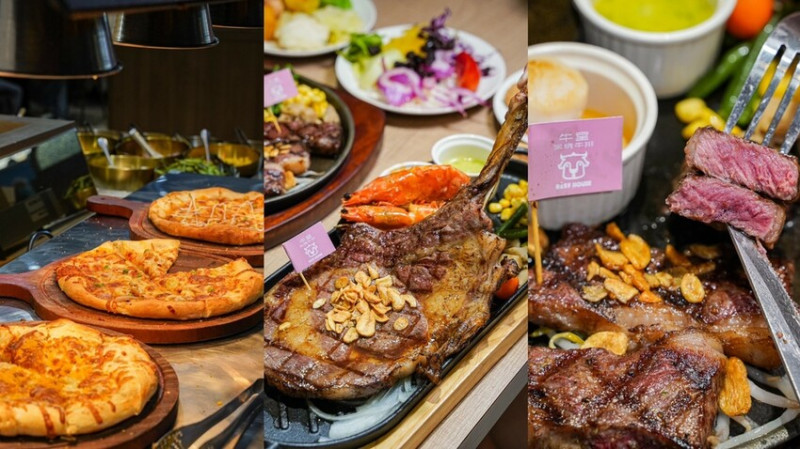 高雄鳳山｜戰斧牛排15oz比臉還大肉質軟嫩好吃/超豐富自助吧吃到飽最便宜$299起/牛室炙燒牛排BEEFHOUSE 高雄鳳山店