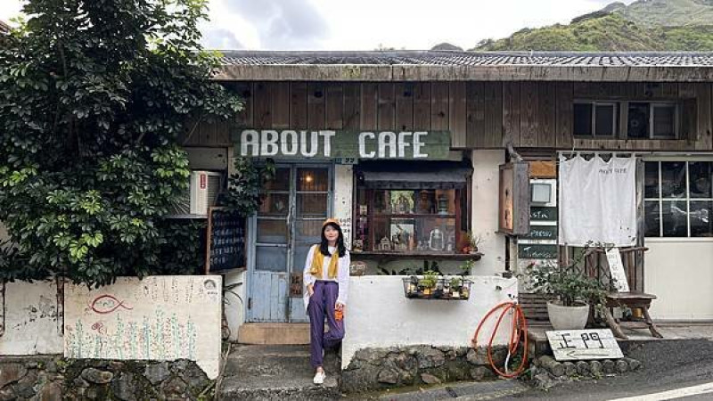【飛與行的記憶】國内行的︱瑞芳：黃金瀑布旁的人氣 About Cafe Pasta