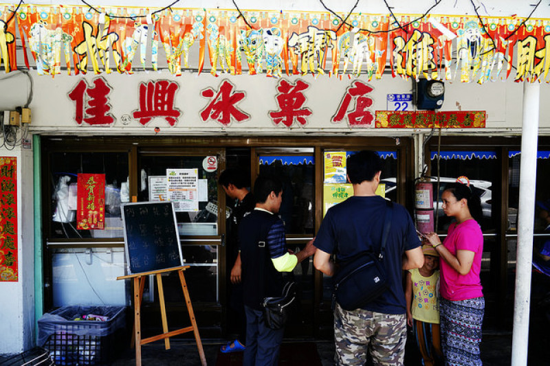 【台灣，花蓮，新城】佳興冰果室(jiaxing icy and fruit punches shop)不只檸檬汁好喝，還有食物也美味。(什錦麵、薑絲大腸、白斬雞)