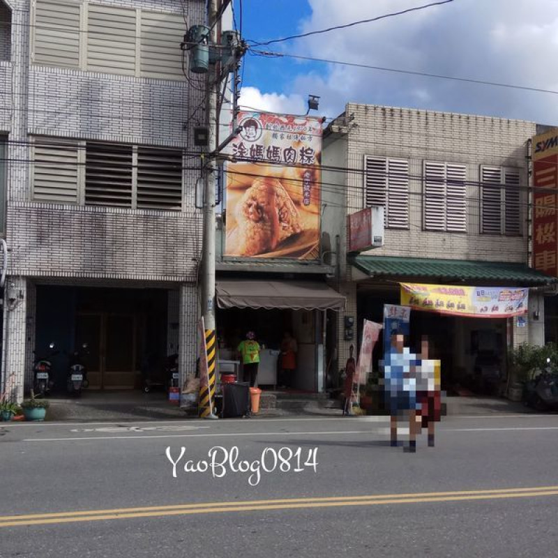 【花蓮瑞穗│食記】涂媽媽特級香粽＊花蓮在地推薦的美味小吃