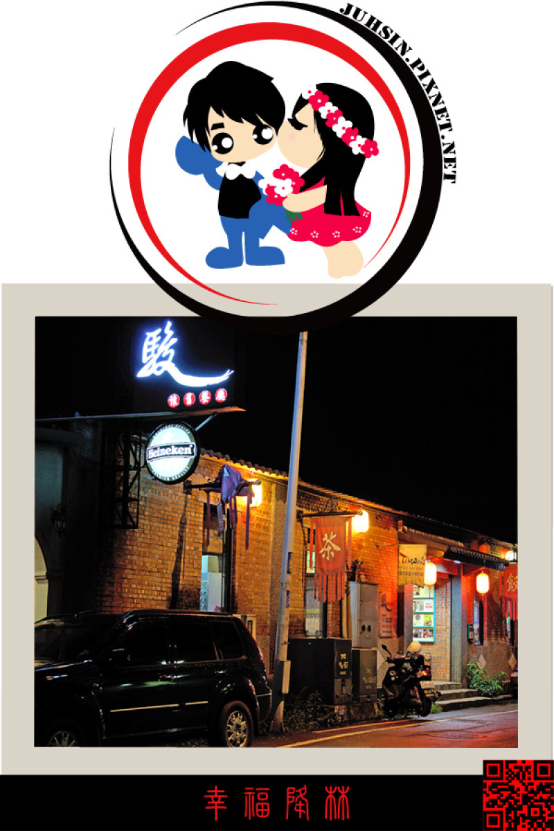 [國內：食-宜蘭縣]：駿懷舊餐廳