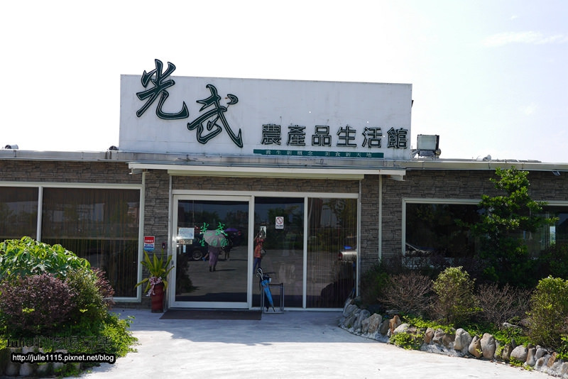宜蘭●吃●光武生活館無菜單料理(礁溪餐廳)(大碗公)