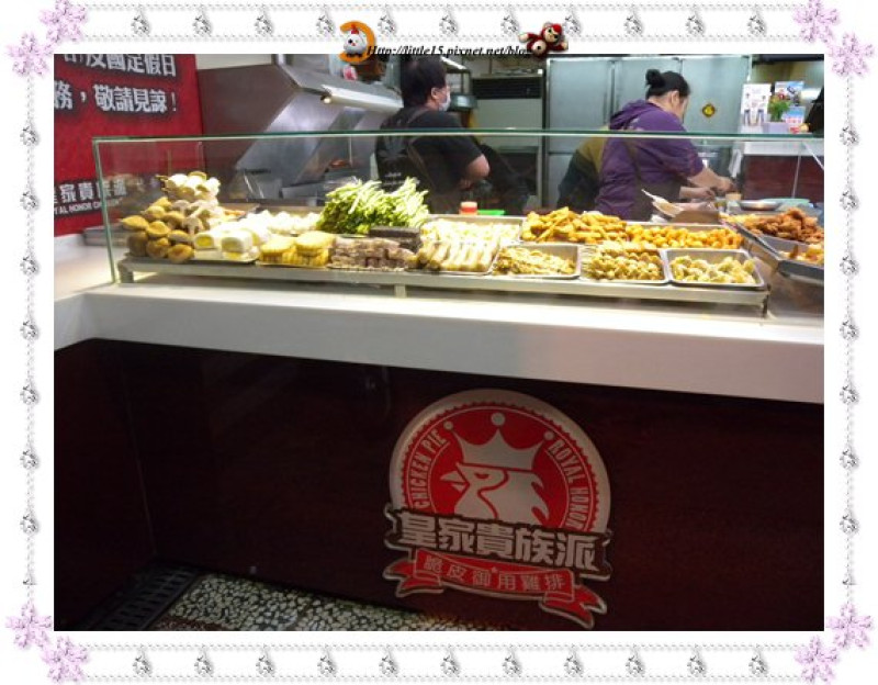 皇家貴族派  每樣都好好吃耶!!