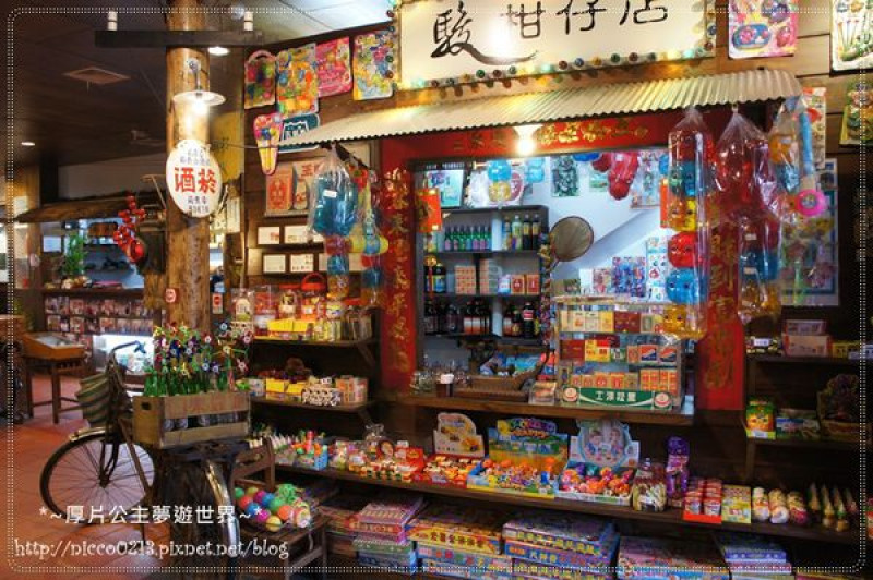 ♥食♥【宜蘭●羅東】復古餐廳好吃又好玩●駿懷舊餐廳