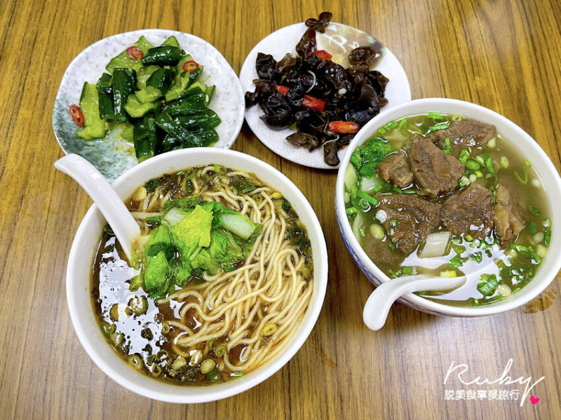 【新北板橋美食】大庭牛肉麵，只開晚上的牛肉麵店，在地飄香40年的老店｜Ruby說美食享受旅行(@tour_ruby530)