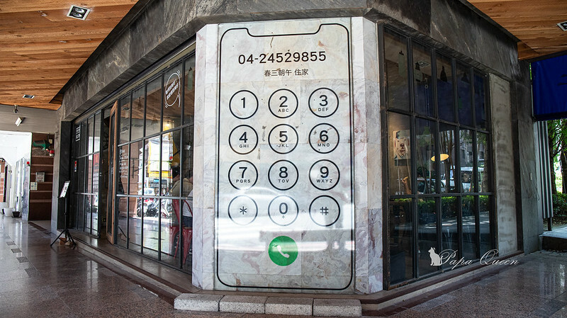 台中西屯｜春三朝午-TreeSun 早午餐 寵物友善  餐點分量很足，一起吃飯吧