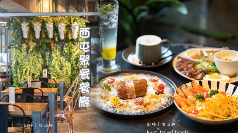 【春三朝午】必拍瀑布珍奶！西屯早午餐推薦，澎派系全日早午餐，台中寵物友善餐廳│菜單