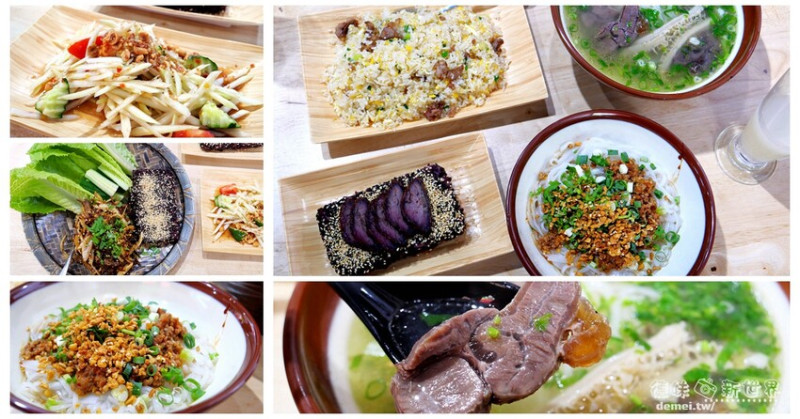 桃園市平鎮區美食【阿鐵妹】龍岡忠貞市場周邊│正宗道地雲南滇/緬家鄉風味│品嚐獨特牛干巴&牛扒烀粑粑絲 - 德妹看新世界