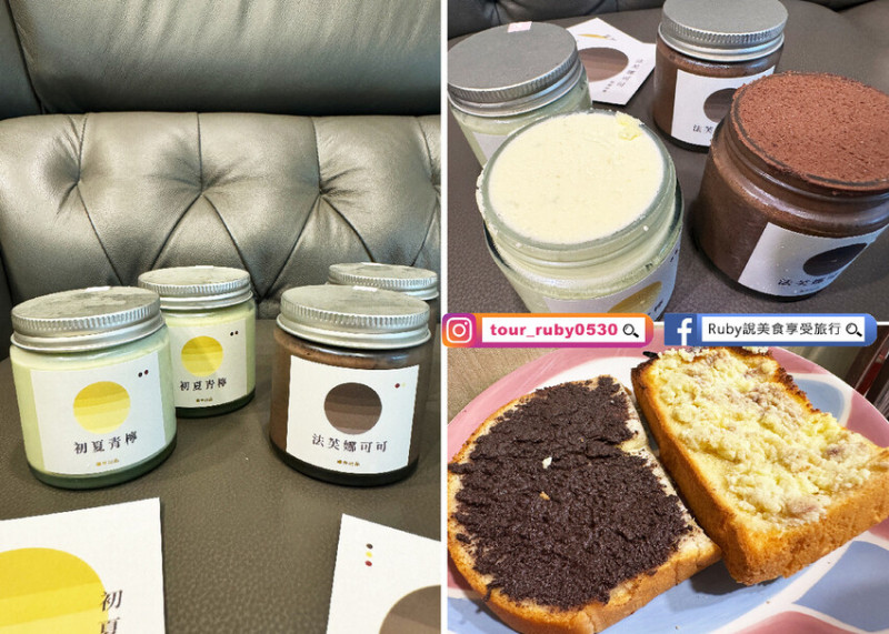 【團購美食開箱】頑伴SnackBar奶酥抹醬，高品質製作奶酥醬不添加防腐劑，厚塗奶酥醬好吃到辦公室秒團購｜Ruby說美食享受旅行(@tour_ruby530)