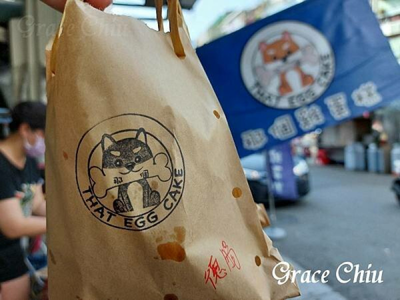 那個雞蛋糕萬華店～除原味脆皮雞蛋糕外還有多種包餡口味，鹹／甜都有，選擇豐富