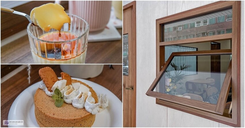 桃園美食-The day 這一天-日雜文青清新風格既是教室也是咖啡館/教學 甜點 咖啡/鄰近南桃園交流道/寵物友善咖啡館